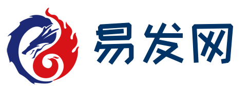 易发网